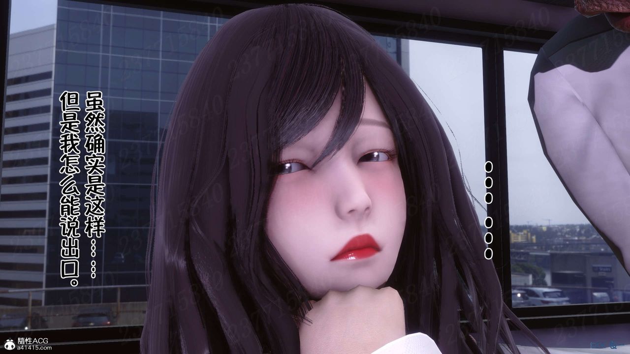 [3D]侍奉女神第21话