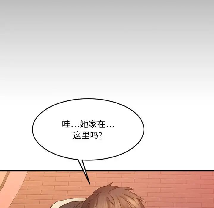 慾望食物链第12话