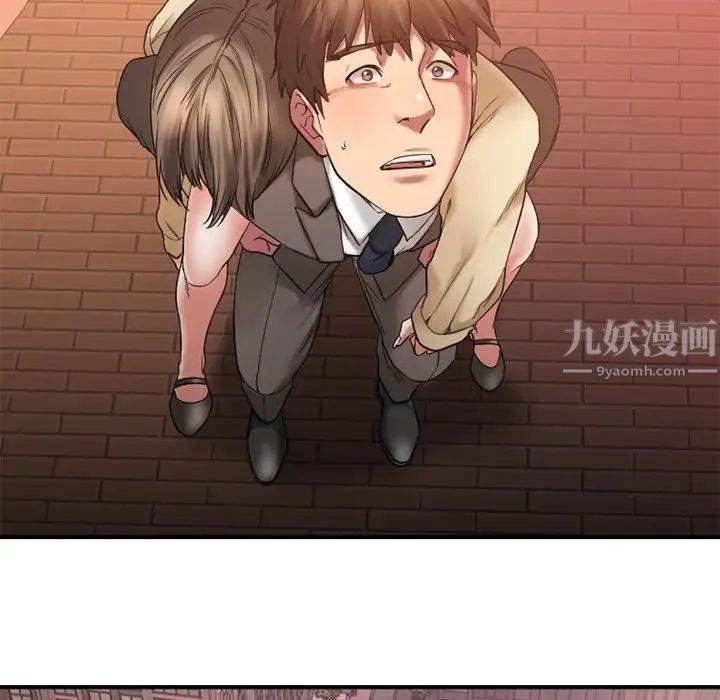 慾望食物链第12话