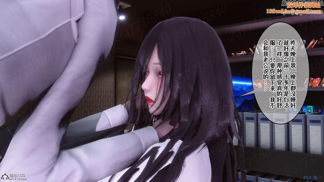 [3D]侍奉女神第21话