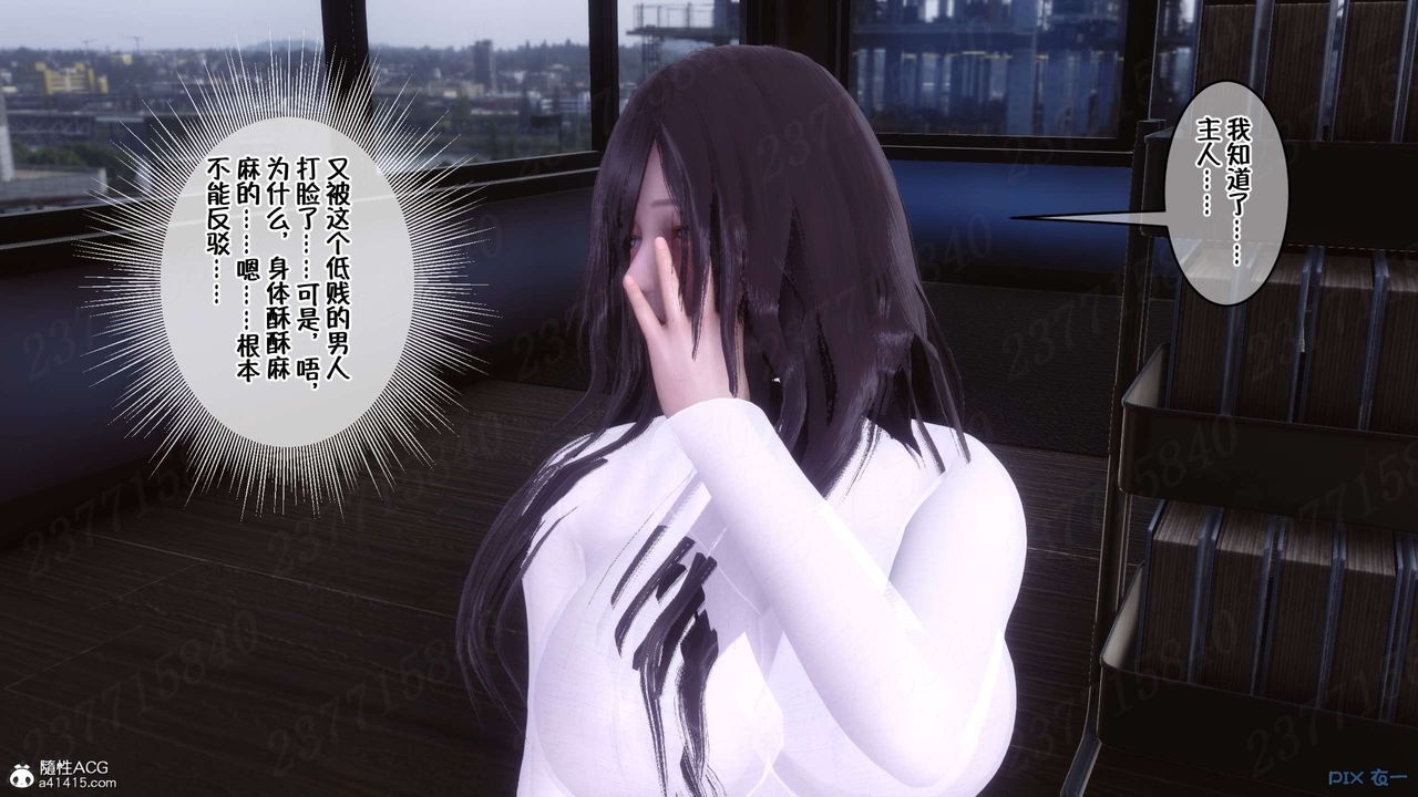 [3D]侍奉女神第21话