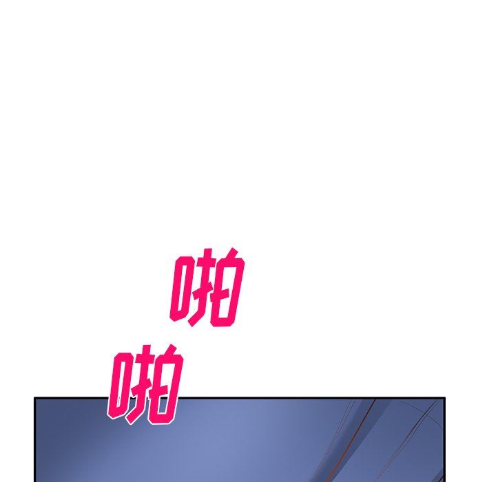 我的美女媳妇第22话