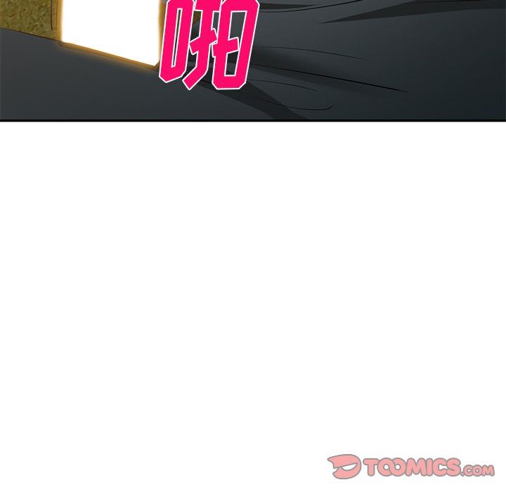 我的美女媳婦第22話