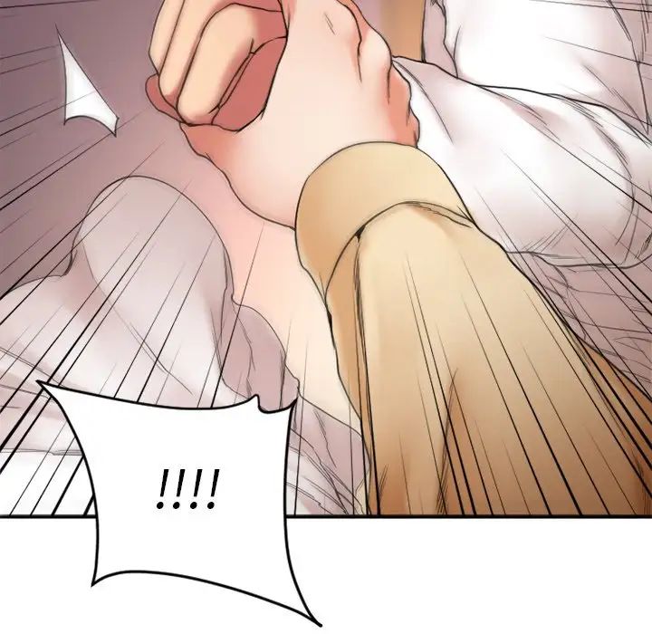 慾望食物链第12话