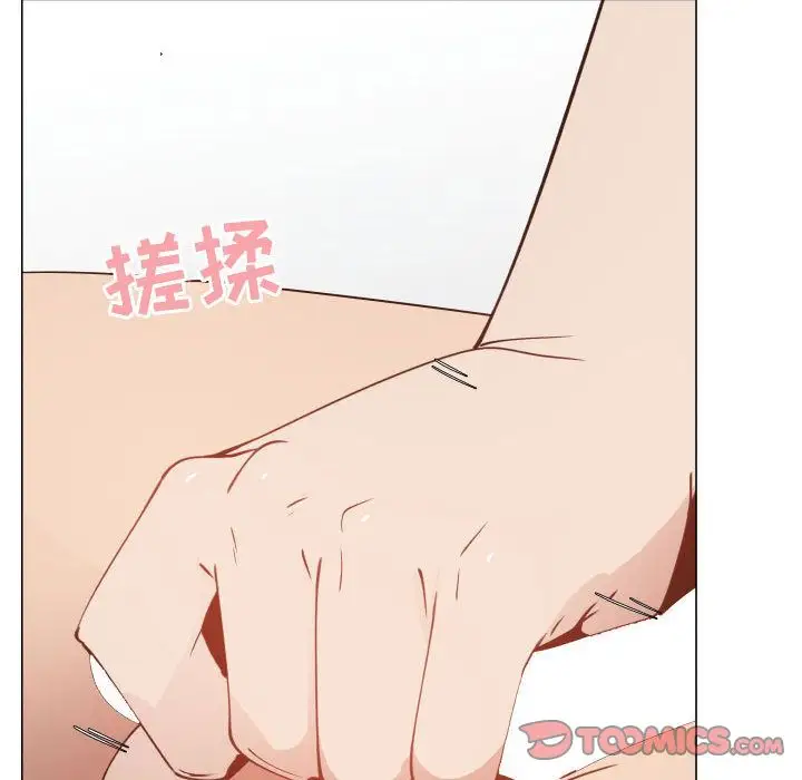 只为满足你第46章