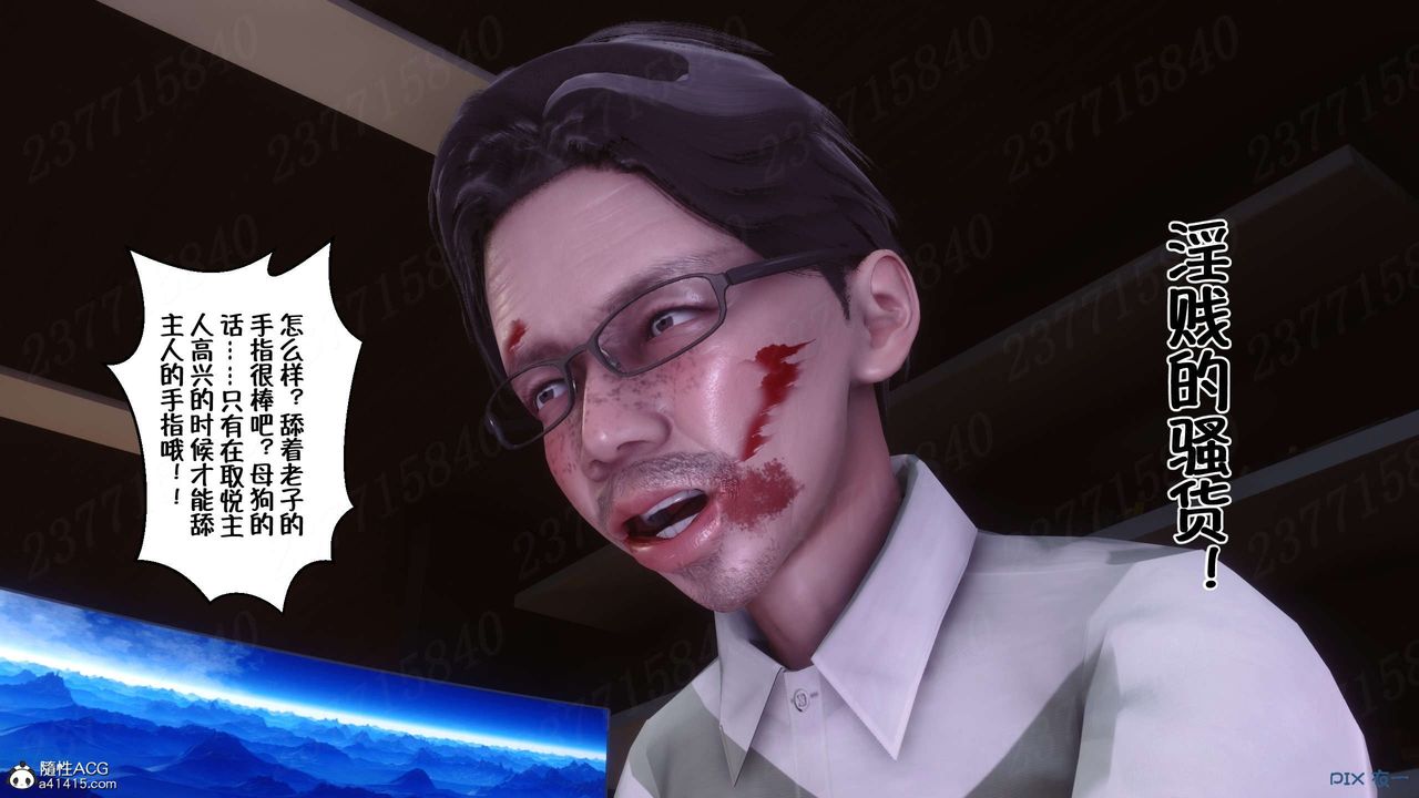 [3D]侍奉女神第21话