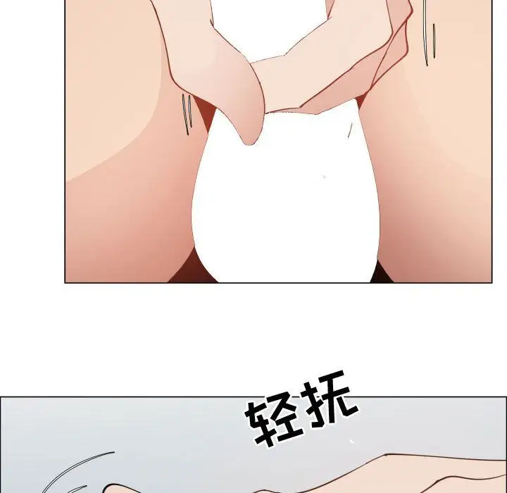 只为满足你第46章