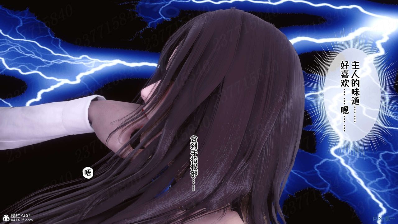 [3D]侍奉女神第21话