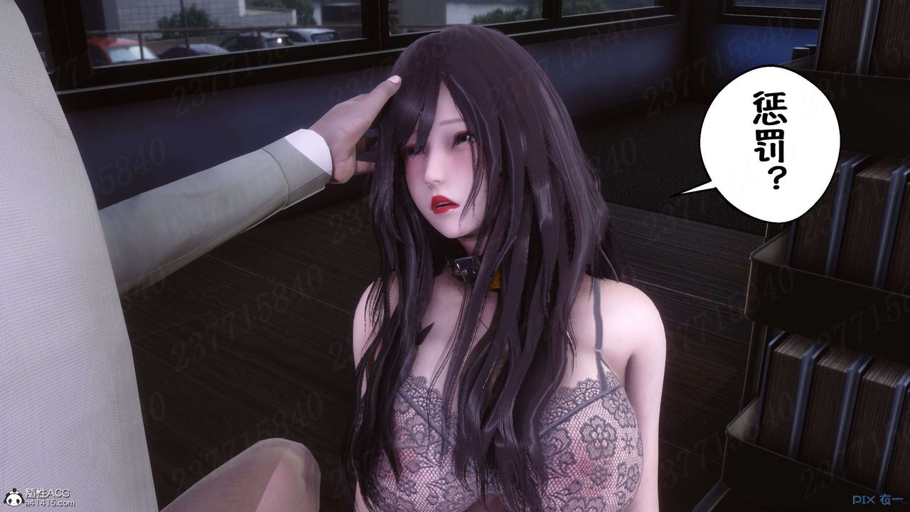 [3D]侍奉女神第21话