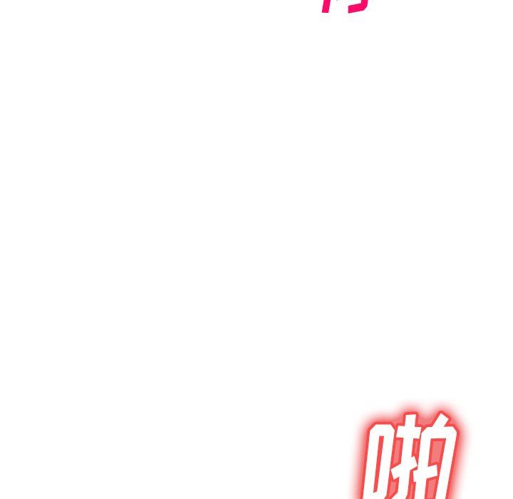 我的美女媳妇第23话