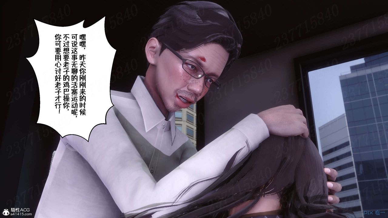 [3D]侍奉女神第21话