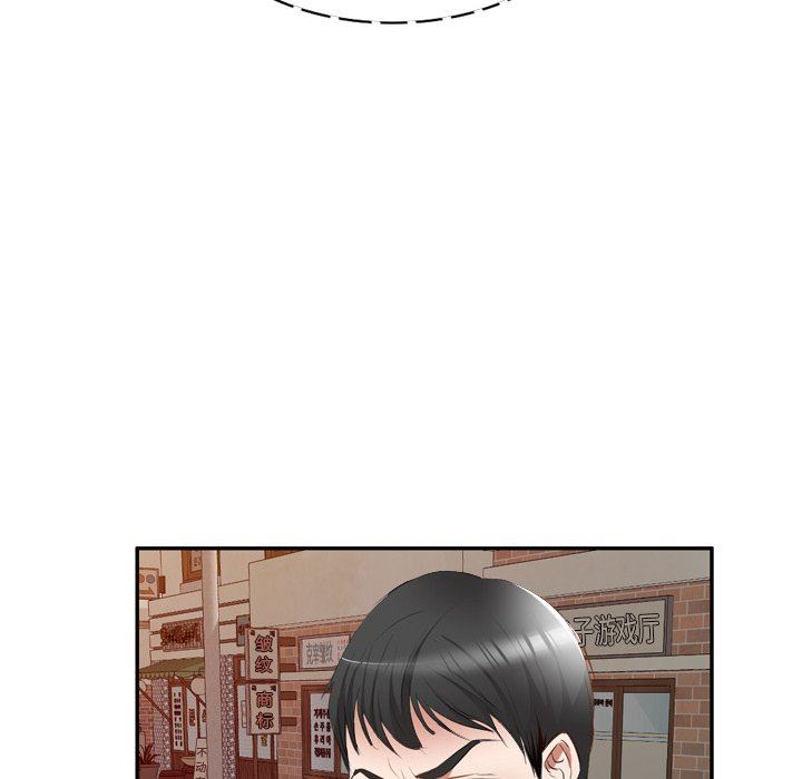 我的美女媳妇第23话