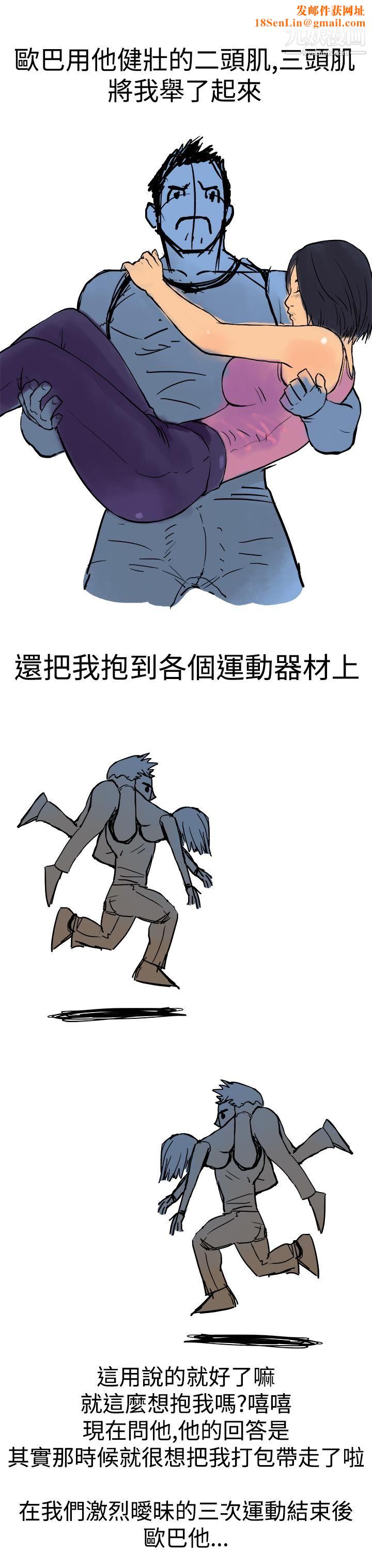 秘密Story第三季1男友的深夜训练[上]