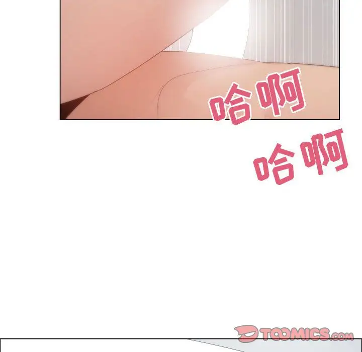 只为满足你第46章