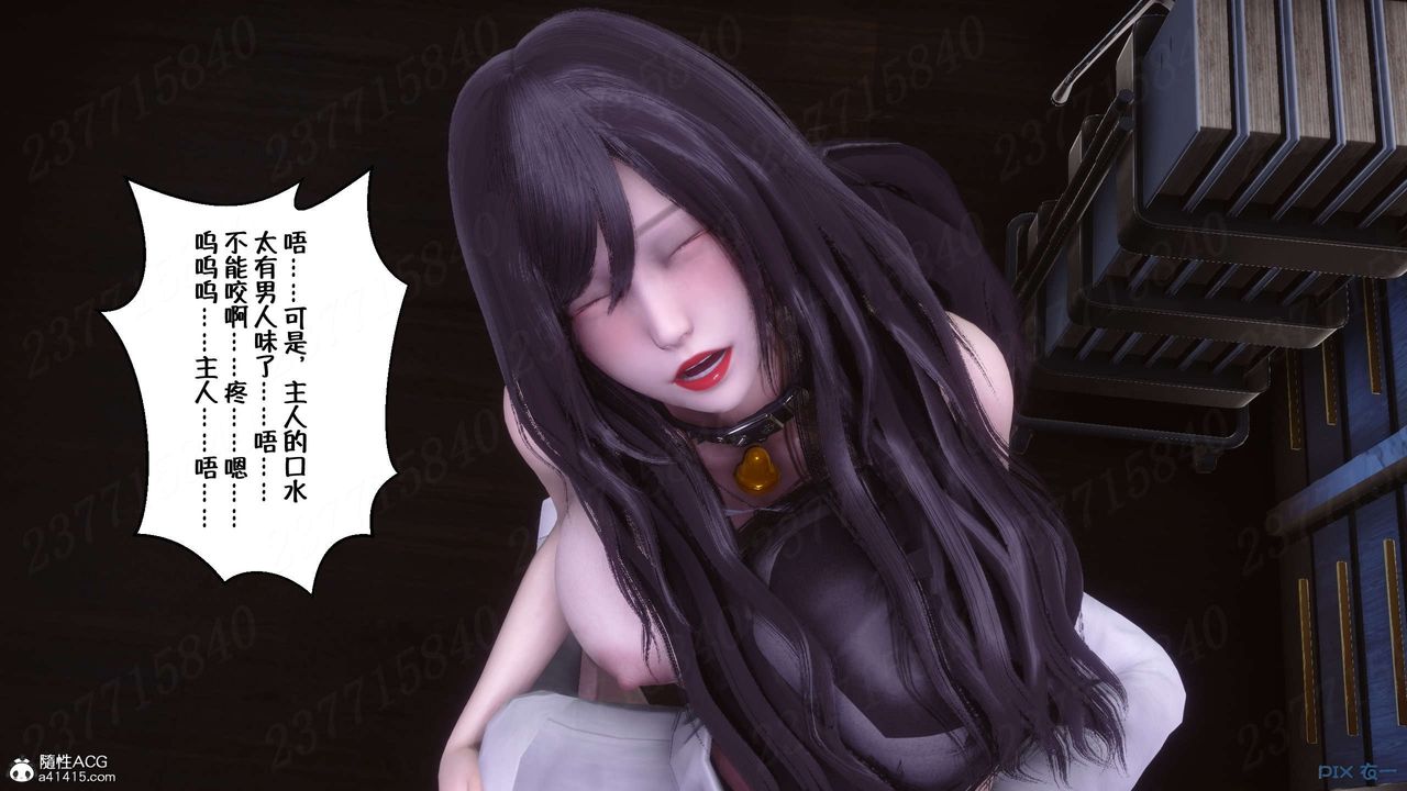 [3D]侍奉女神第22话