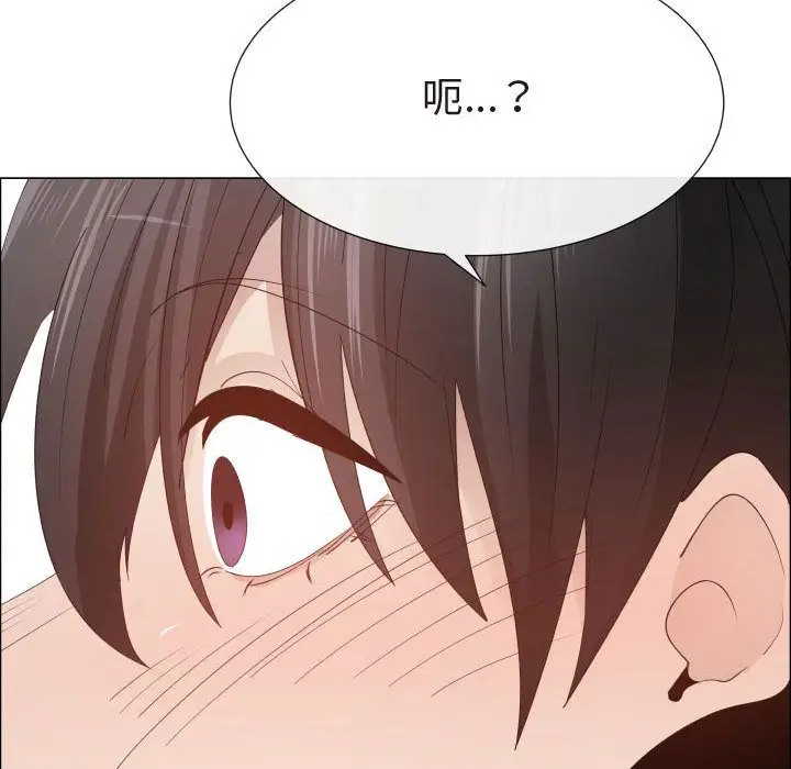 只为满足你第47章