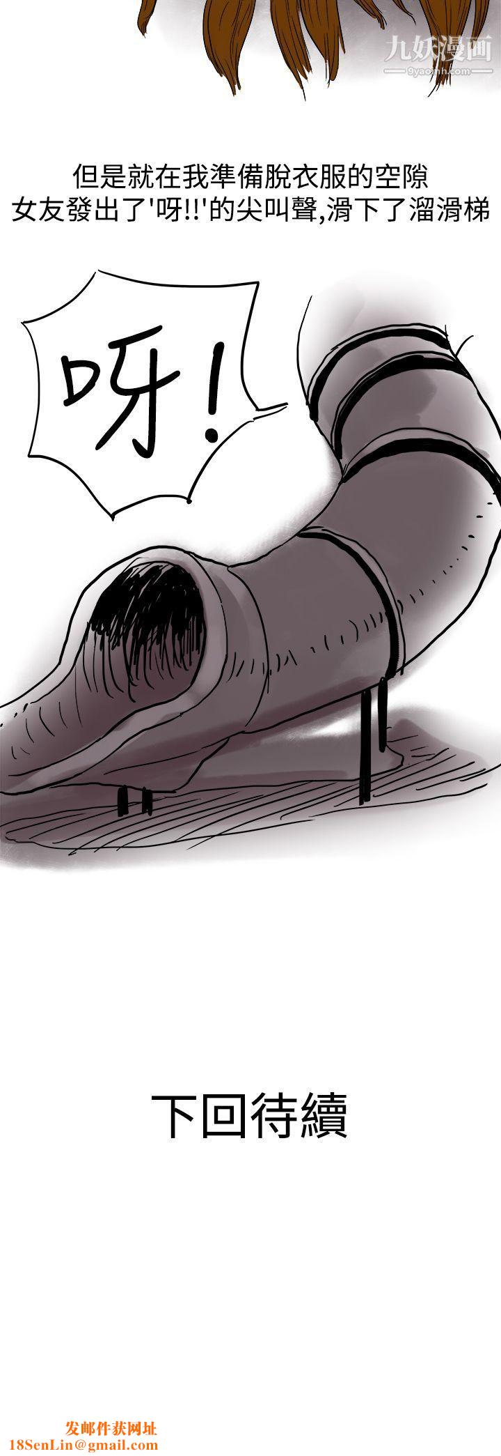 秘密Story第三季4性爱游乐场[上]