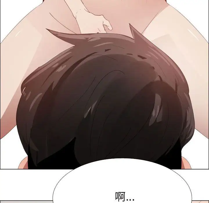 只为满足你第47章