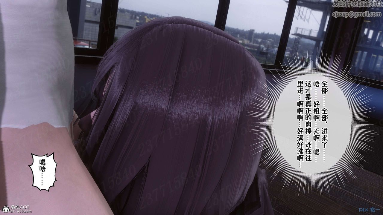 [3D]侍奉女神第22话