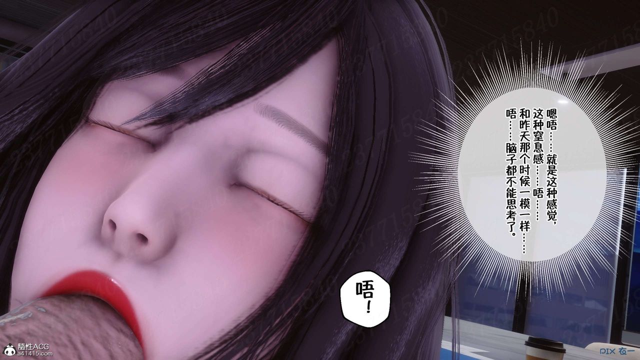 [3D]侍奉女神第22话