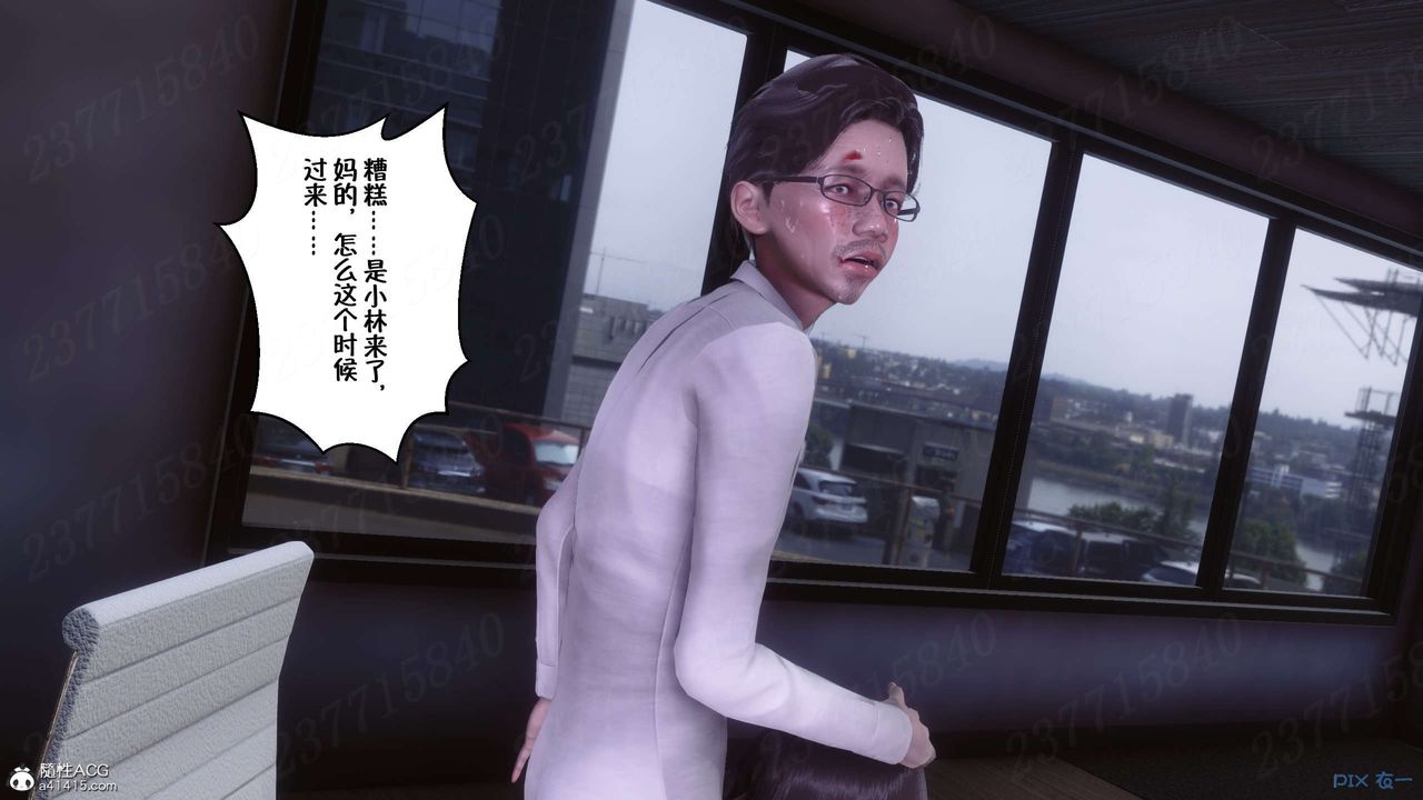 [3D]侍奉女神第22话