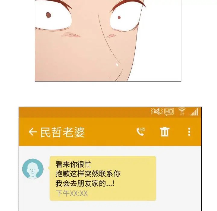 只为满足你第47章