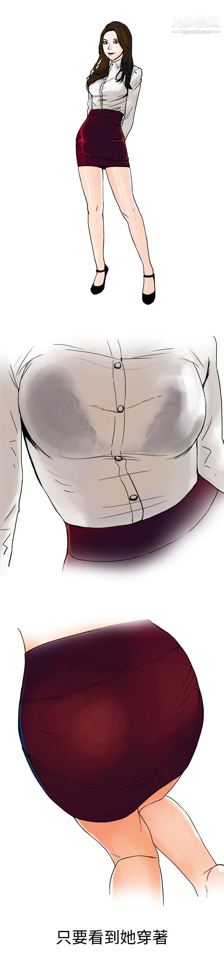 秘密Story第三季6高空一万呎的情事[上]