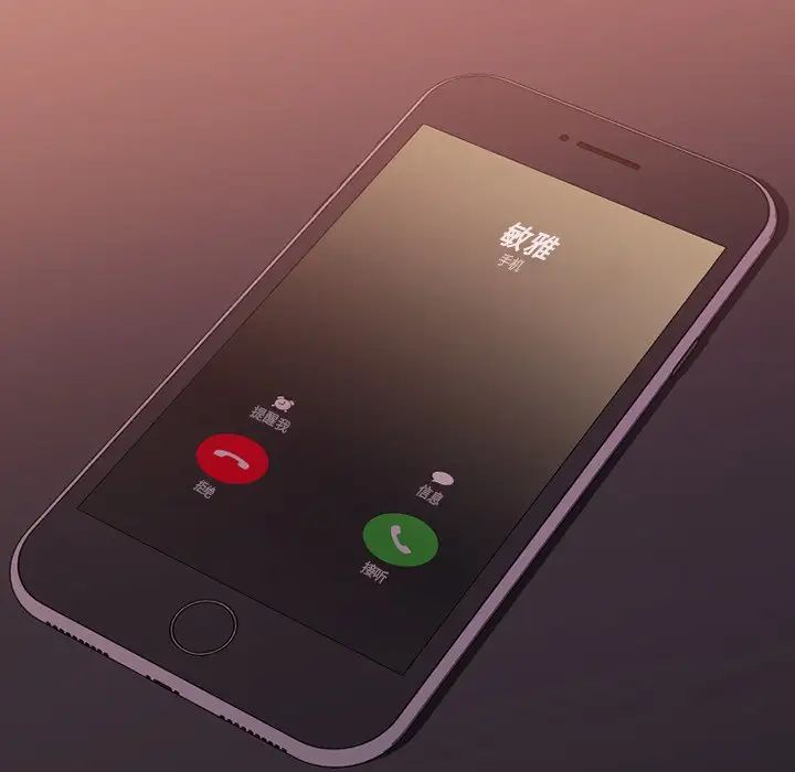 慾望食物链第13话