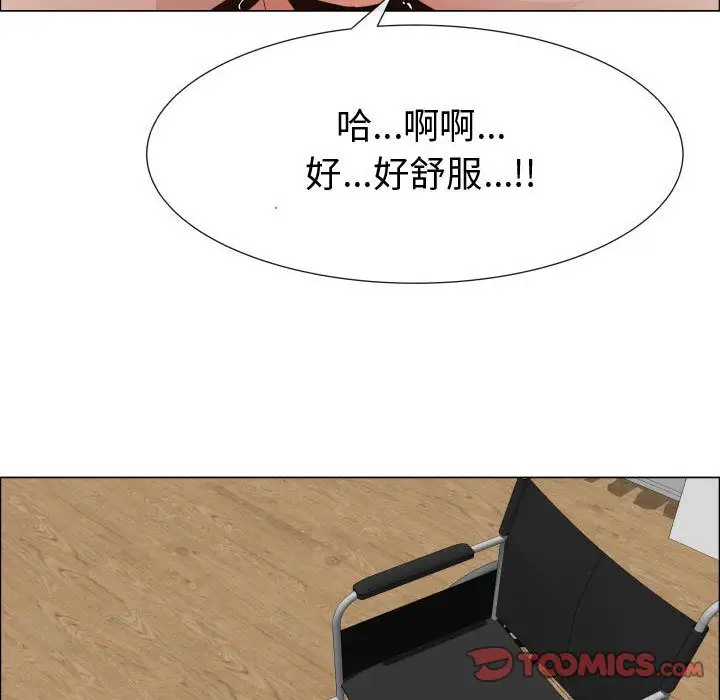 只为满足你第47章