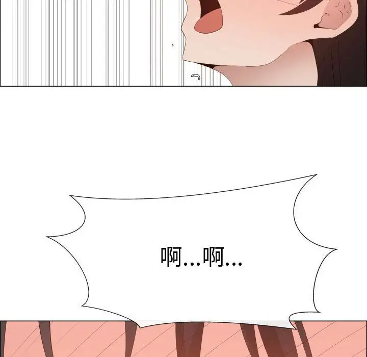 只为满足你第47章