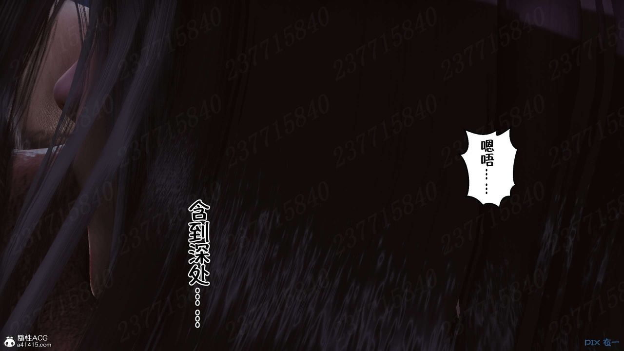 [3D]侍奉女神第22话