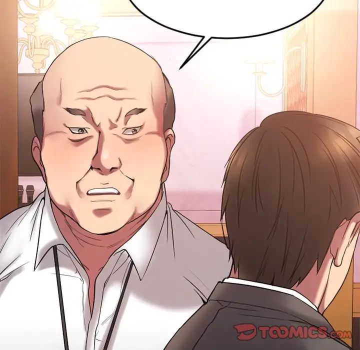 慾望食物链第13话