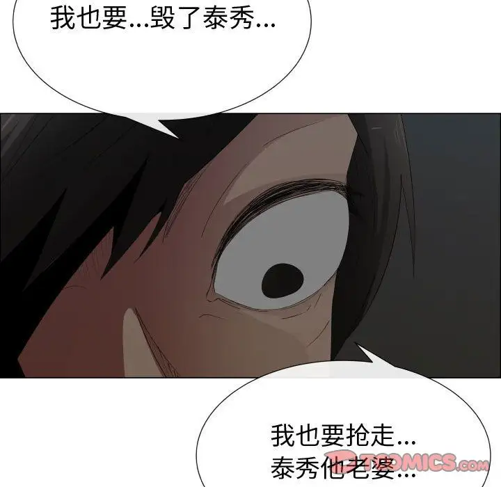 只为满足你第47章