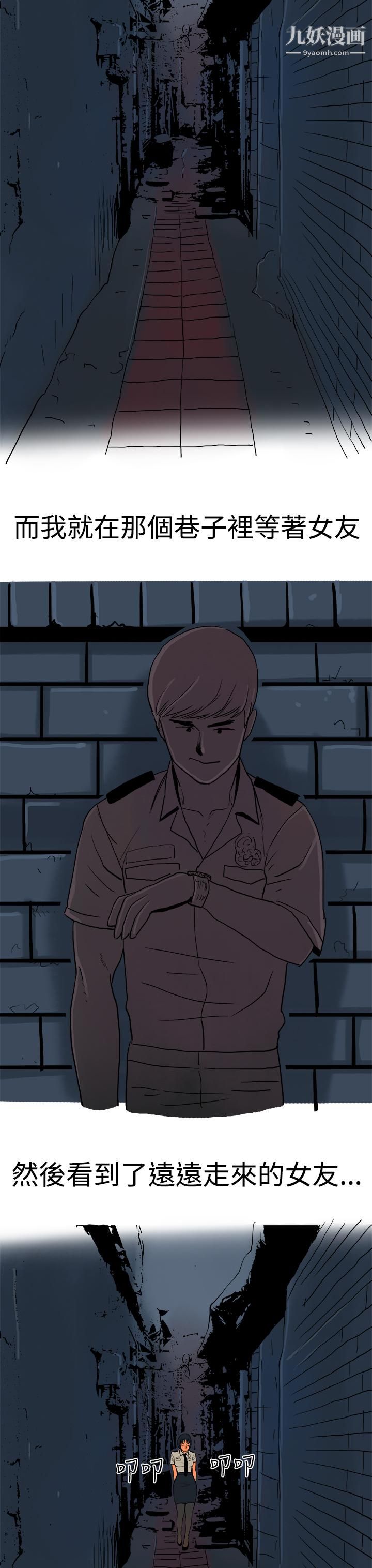 秘密Story第三季8制服男女[上]