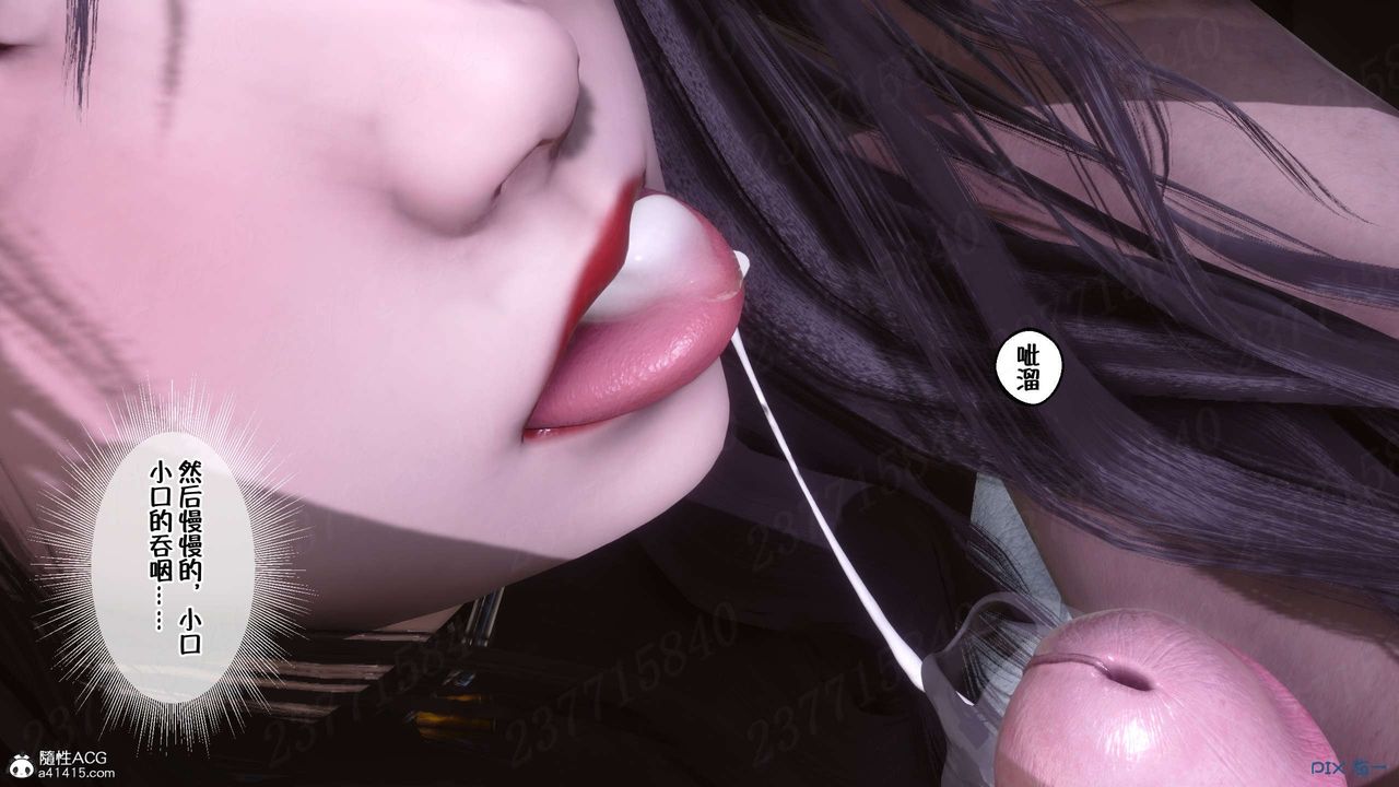 [3D]侍奉女神第22话