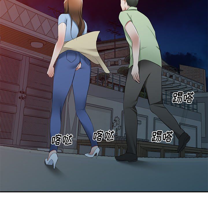 我的美女媳妇第23话