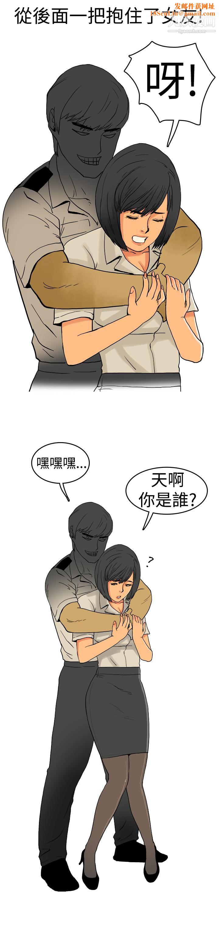 秘密Story第三季8制服男女[上]