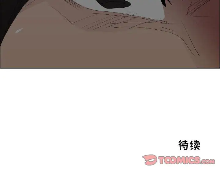 只为满足你第47章