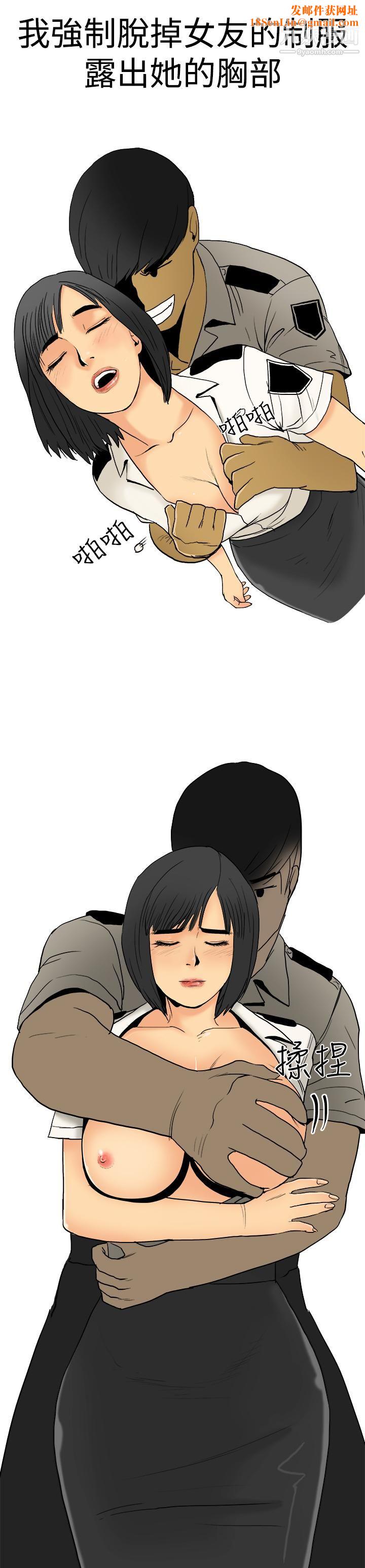 秘密Story第三季9制服男女[下]