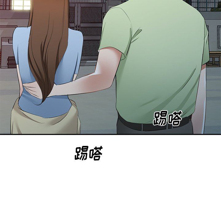 我的美女媳妇第24话