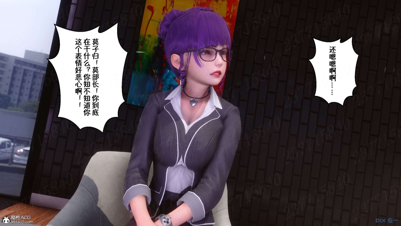 [3D]侍奉女神第22话