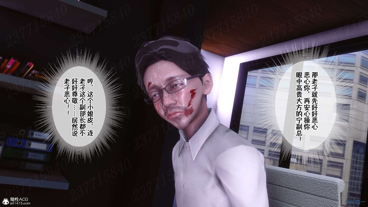 [3D]侍奉女神第22话