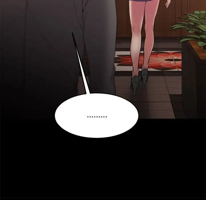 慾望食物链第13话