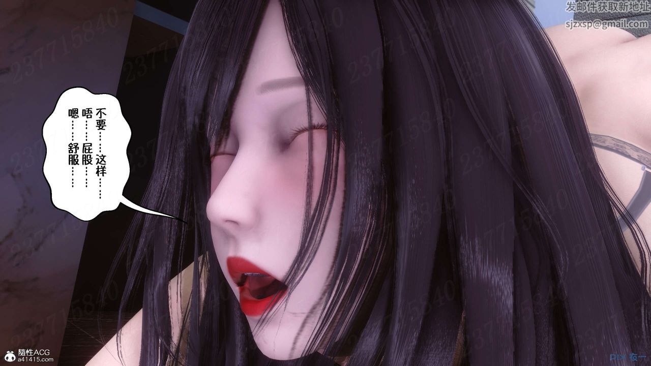 [3D]侍奉女神第23话