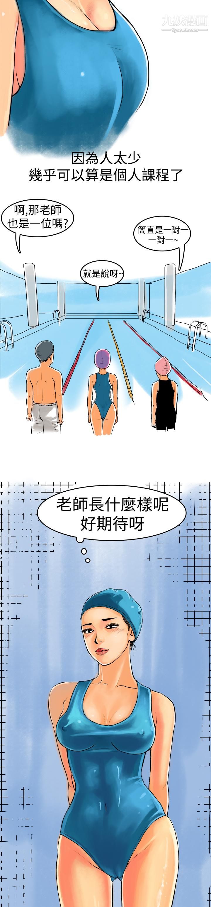 秘密Story第三季10水中战斗[上]