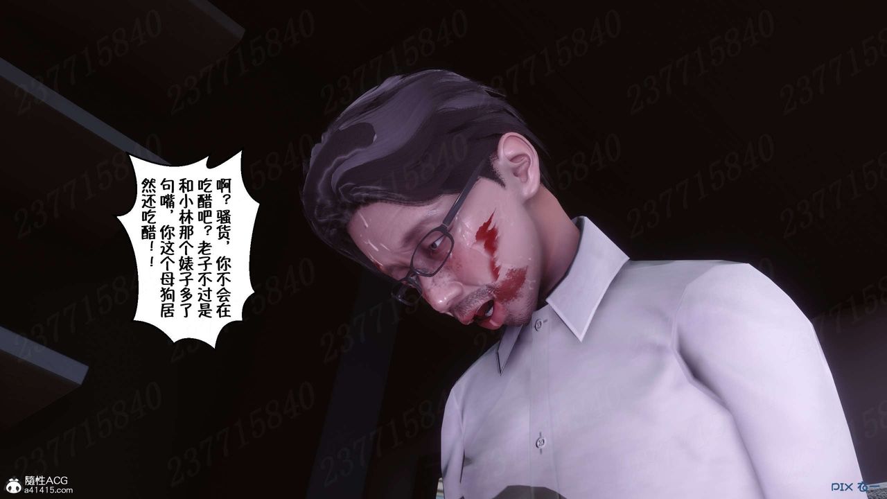 [3D]侍奉女神第23话