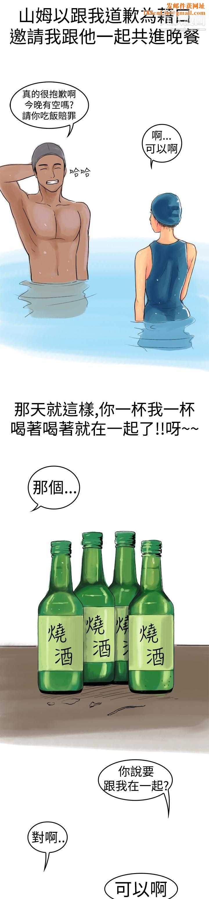 秘密Story第三季11水中战斗[下]