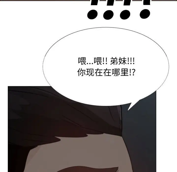 只为满足你第48章