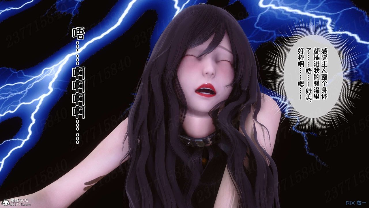 [3D]侍奉女神第23话