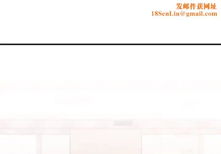 慾望食物链第14话